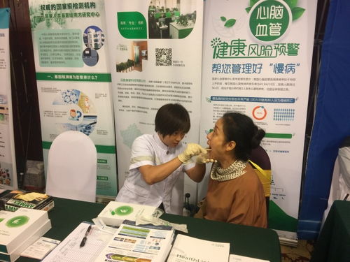 远盟康健助力健康管理学会议,高端健康产品现场引发关注