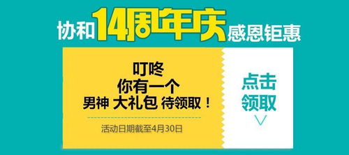 春季,最容易被男人忽视的隐患是...