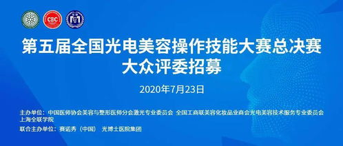 医美消费井喷 京东健康618医美服务半天成交额同比增长510倍